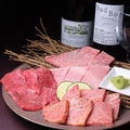 料理メニュー写真&nbsp;能登牛人気3種盛り(サーロイン ・ 特上カルビ ・ イチボの盛り合わせ)