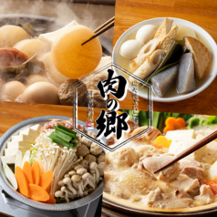 肉の郷 池袋店特集写真1