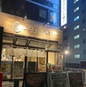 肉愛惚れのおすすめポイント2