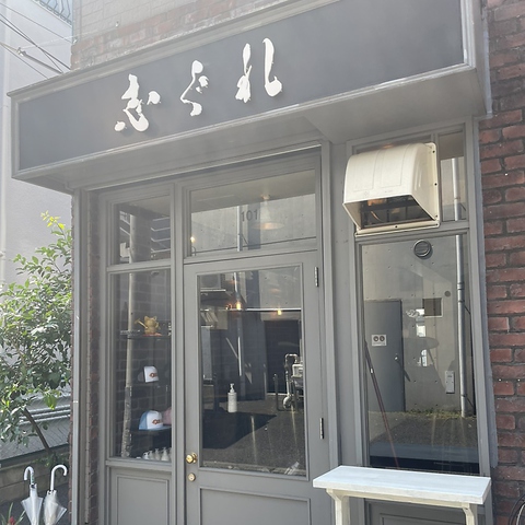 渋谷の隠れ家的バー