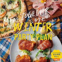 MEAL TOGETHER ROOF TERRACE ミールトゥギャザールーフテラス 枚方T-SITE店のコース写真