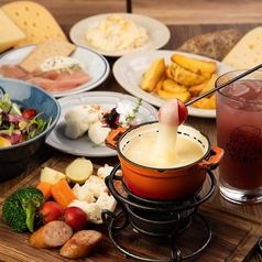 CheeseTable carnival カーニバル コピス吉祥寺店の特集写真