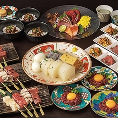 牛富屋 渋谷道玄坂店のコース写真