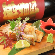 地モノ穴子白焼き