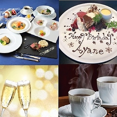 LITORANEO 横浜みなとみらいのコース写真