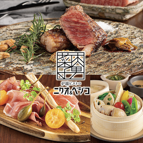 肉と野菜と美味しいお酒を嗜む博多駅徒歩5分の酒場