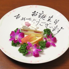 チャイハナ 横浜西口店の特集写真