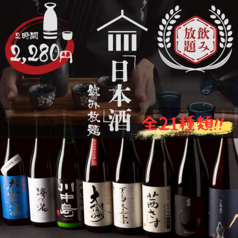 松本勝哉 備前焼 ぐい呑 共箱合布 酒器 酒呑 酒盃 酒杯 お猪口 メロン肌 全席個室】 焼き鳥と日本酒 甚兵衛 松本駅前店(松本駅/居酒屋)＜ネット
