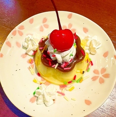 ぽん・で・プリン