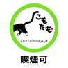しあわせDining こもたも 天神大名のおすすめポイント2
