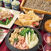 各種宴会に！コース3480円(税込)～と豊富！