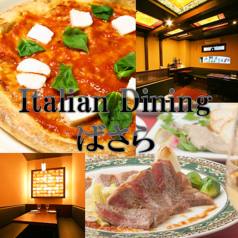 Italian Dining ばさらの写真