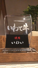 焼肉 万歳 調布店 調布 焼肉 ホルモン ホットペッパーグルメ