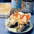 料理メニュー写真&nbsp;生牡蠣　いくら、白子、雲丹
