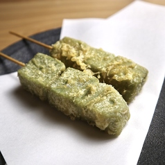 よもぎ生麩（2本）