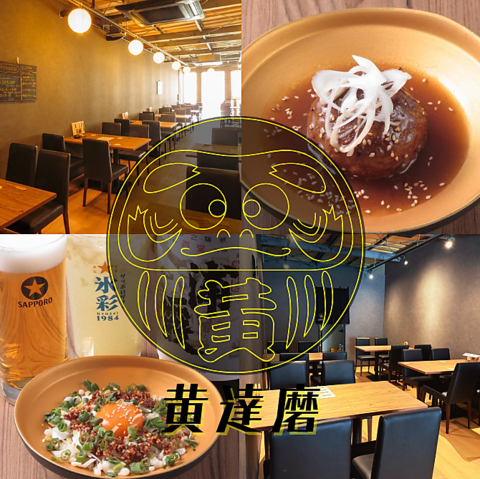 10月より生牡蠣食べ放題開始！ご予約承りますのでお気軽にお越しください♪