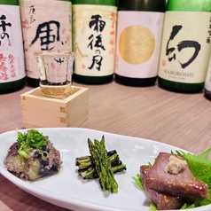 居食屋 悠々自適 流川のコース写真