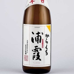 【宮城】裏霞 辛口本醸造 <小徳利>