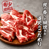 羊と蟹 ジンギスカンクラブ CRAB クラブのおすすめポイント1