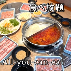 【牛豚鶏、野菜ライス】食べ放題