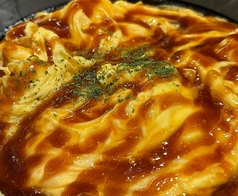 黒毛和牛のとろとろぼっかけオムレツ