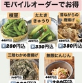 くいもの屋 わん 石巻駅前店のおすすめ料理1