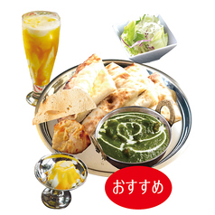 レディースランチセット