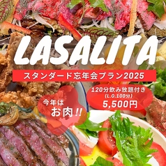 居酒屋 ラ サリータのコース写真