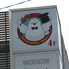 イベントスペース Magi cのロゴ