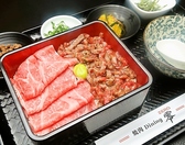 焼肉Dining 零 鶴見西口のおすすめ料理2