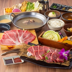 仙台 たんしゃぶ 焼肉のいとう ヨドバシ仙台店の写真