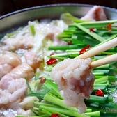 花美咲 三宮店のおすすめ料理2