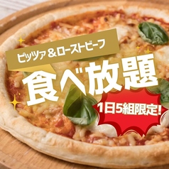 チーズ肉バル GARDEN 神戸三宮のコース写真