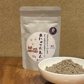 当店では、愛犬用の「おやつ（頭）」と、愛犬・愛猫用の「ふりかけ」を販売しています。鮮度抜群の国産天然生あなごのみを使用し、職人の手作業で仕上げました。 出道が本気で作った「最高級のペットフード」を、ぜひ手に取ってご覧ください。広島土産としてや、お家のワンちゃん、ネコちゃんにぜひ！