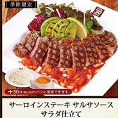 PIER 30 GRILL 大阪ステーションシティ店のおすすめ料理3