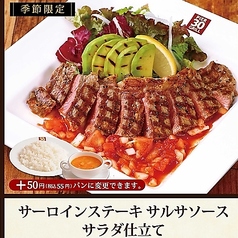 PIER 30 GRILL 大阪ステーションシティ店のおすすめ料理3