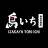 鳥いち 八重洲店のロゴ