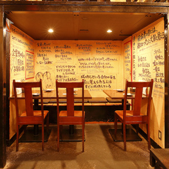 居酒屋 らいとの雰囲気3