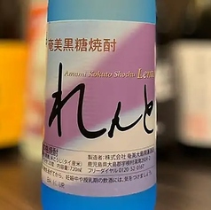 れんと(グラス)