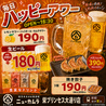 餃子のネオ大衆酒場ニューカムラ 栄プリンセス大通り店のおすすめポイント1
