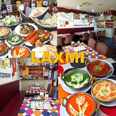 LAXMIの詳細