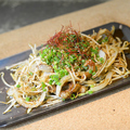 料理メニュー写真&nbsp;【牛】ホルモンミックス