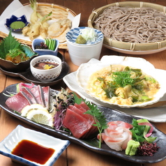 元気酒場いらっしゃいマーシーのコース写真