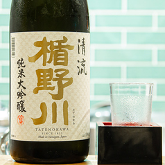 おすすめの日本酒(楯野川)