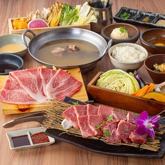 仙台 たんしゃぶ 焼肉のいとう ヨドバシ仙台店のおすすめ料理3