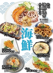 【鉄板スタイル居酒屋】名物たれ焼きホルモン290円から!! 鉄板まさや 池袋店の写真2