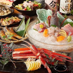 まぐろ奉行とかに代官 新橋本店特集写真1