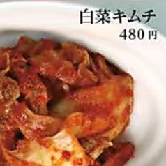 自家製カクテキ/広島菜のキムチ/自家製白菜キムチ