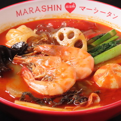 マーラータン専門店 麻辣神のおすすめポイント1