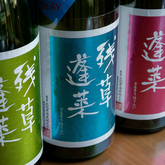 残草蓬莱シリーズ 神奈川(ざるそうほうらい) 1合